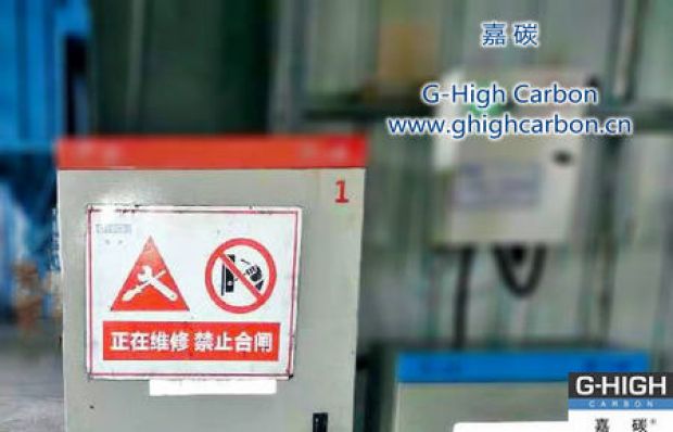 緊跟安全措施，保障安全生產