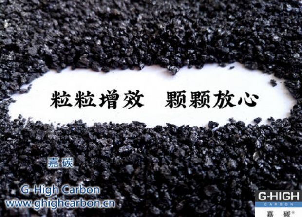 嘉碳服務(wù)｜客戶舒心、放心，省心