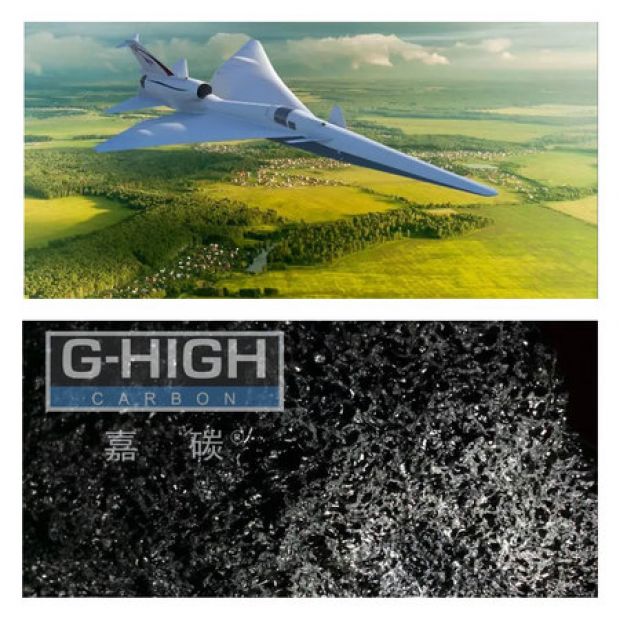 嘉碳增碳劑，助力超音速空天飛行