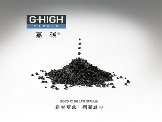 2022，嘉碳繼續(xù)與您攜手并進(jìn)