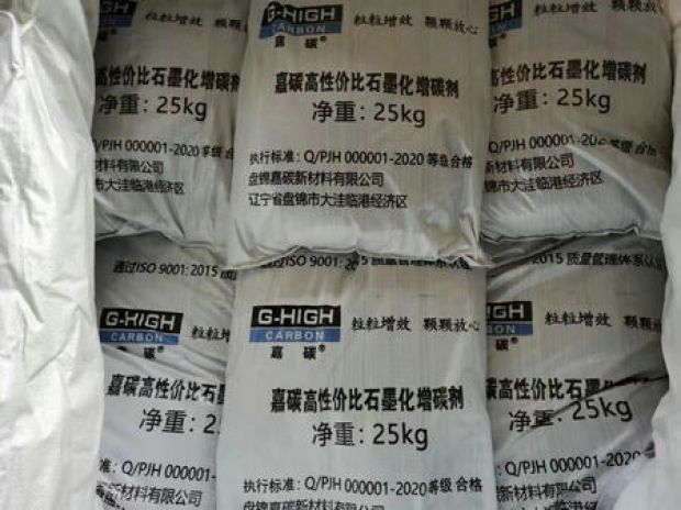 嘉碳，把小事做細(xì)，將細(xì)事做透
