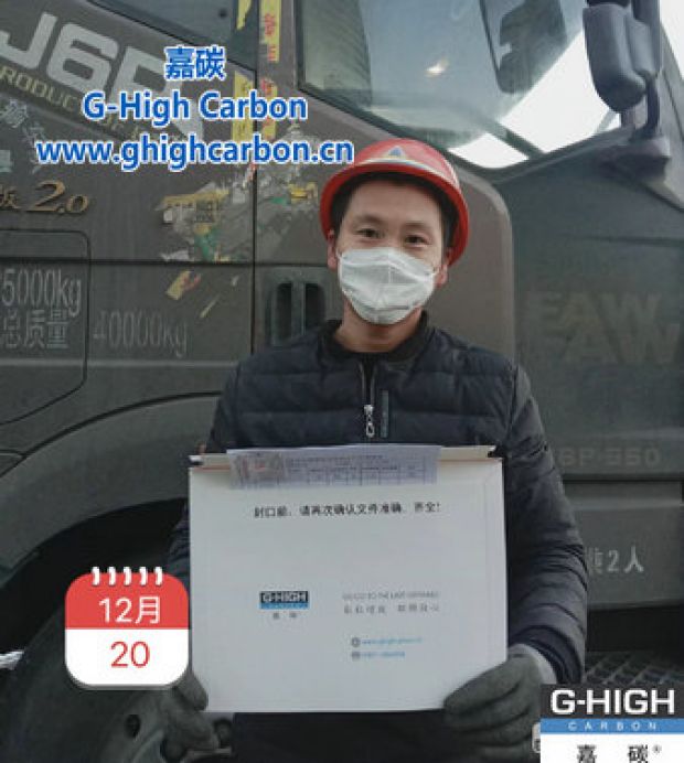 想客戶所想，盡嘉碳所能