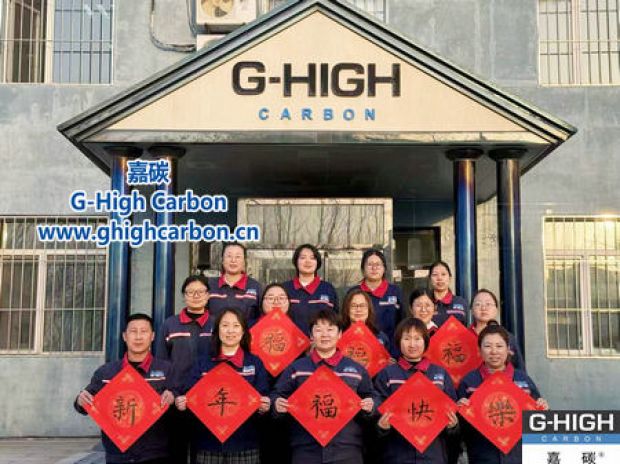 嘉碳：感恩過往，共赴新程