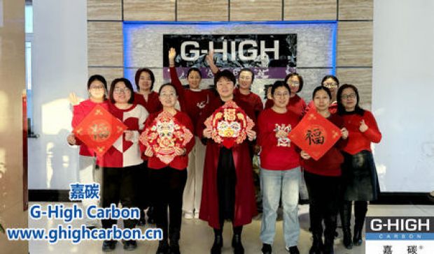 值此新春佳節(jié)來臨之際，嘉碳祝您：新春快樂，闔家幸福，事業(yè)興旺，萬事如意！