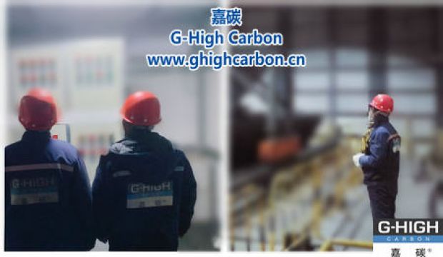 嘉碳夜間生產(chǎn)：燈火通明下的堅(jiān)守。