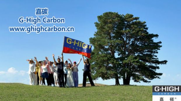 大樹(shù)下的 “碳” 索力：G-HIGH CARBON 團(tuán)隊(duì)的自然之約